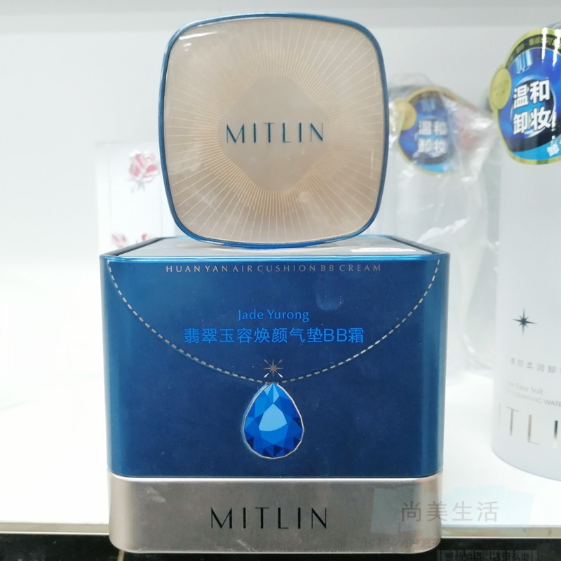 米芝莲修颜遮瑕气垫霜BB粉底液
