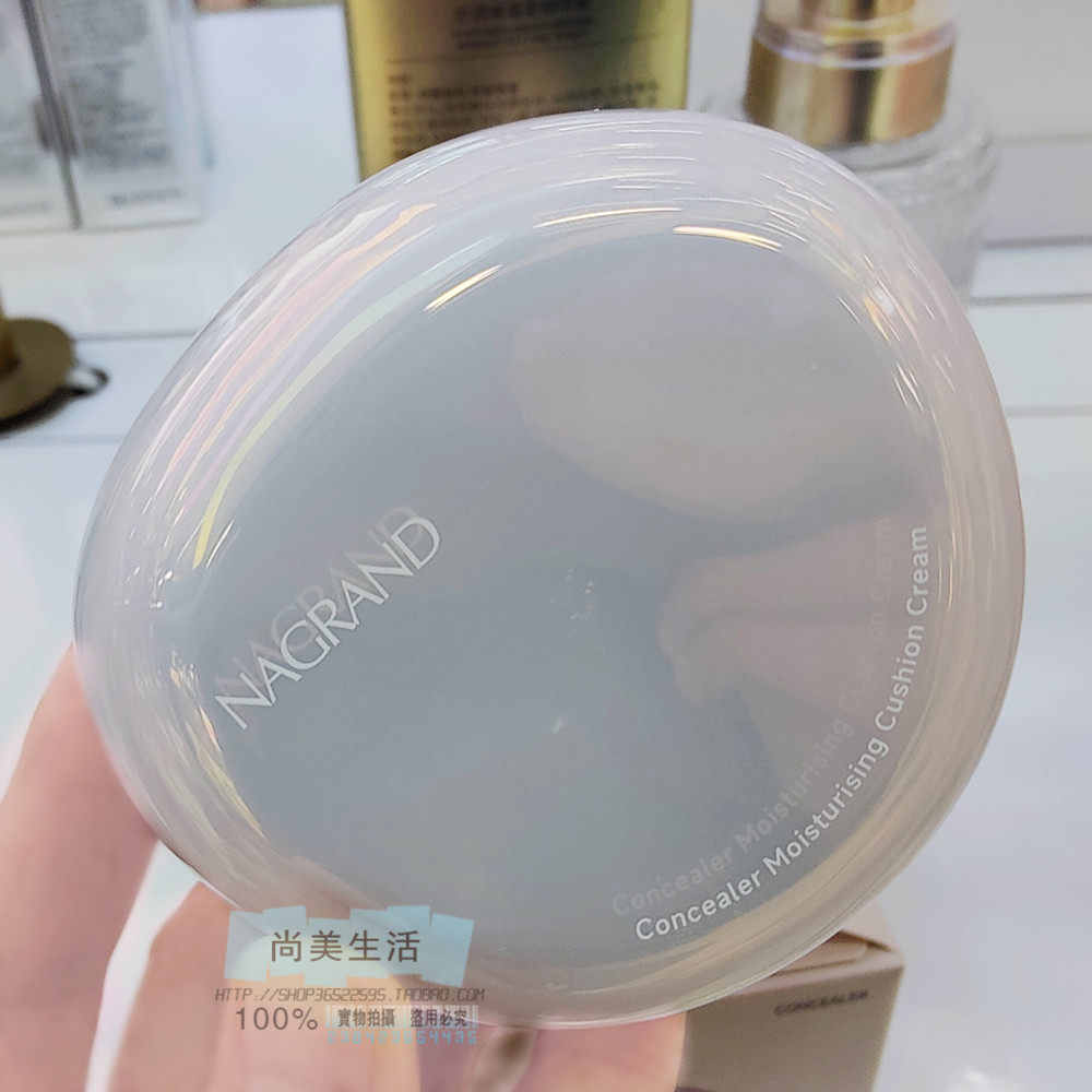 丽格兰持妆遮瑕保湿气垫霜控油持久不脱妆养肤BB霜粉底液提亮肤色