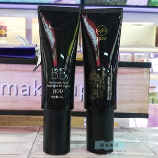 玻尿酸安瓶美肌BB霜粉底液黑管轻薄控油遮瑕提亮肤色持久不脱妆