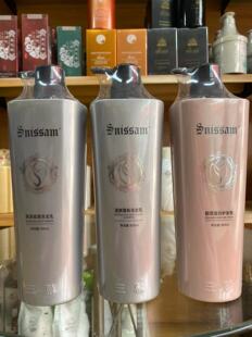 三慕清爽蓬松滋养柔顺洗发乳胶原蛋白护发膏护发素洗护套装800ml