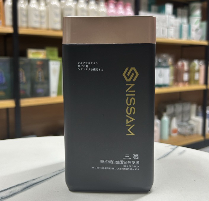 三慕蚕丝蛋白焦发还原发膜头发护洗发水