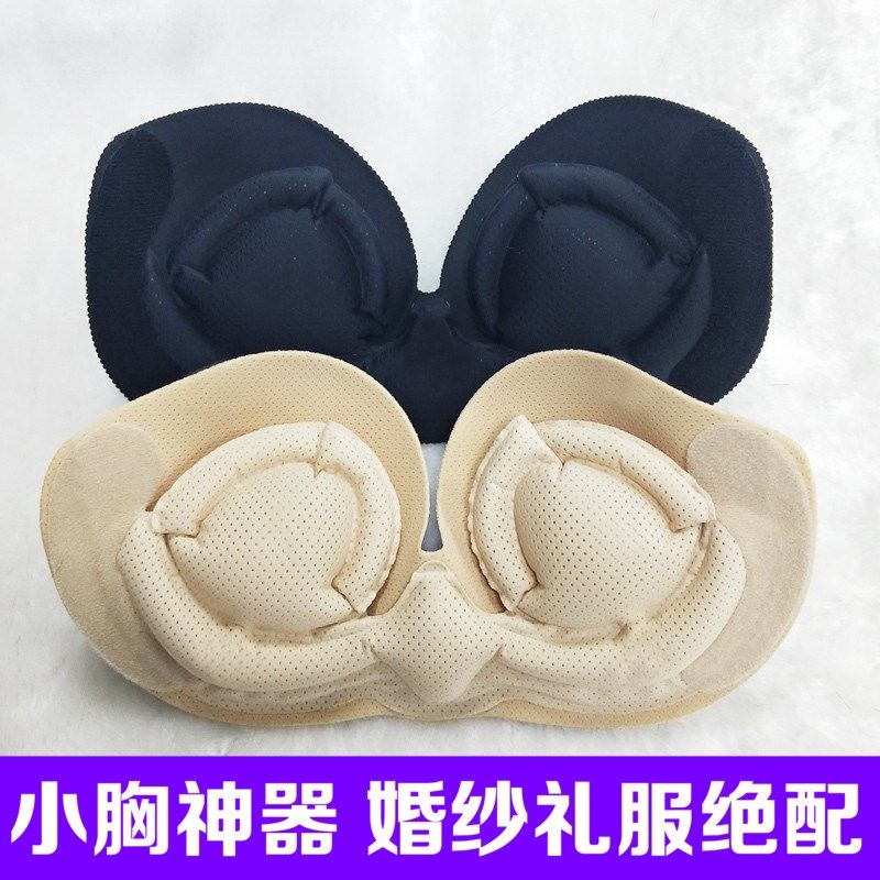 波波隐形内衣充气文胸婚纱礼服小姐聚拢增大上托无肩防滑露背文胸在类目 女士内衣/男士内衣/家居服, 文胸中 - 来自Buy2taobao.com提供专业的淘宝代购服务