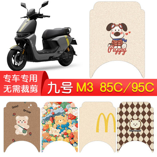适用于九号M385C/9脚垫