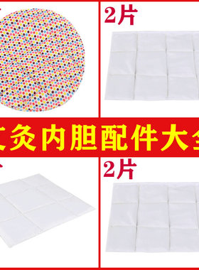 家用艾灸护肩替换热敷包