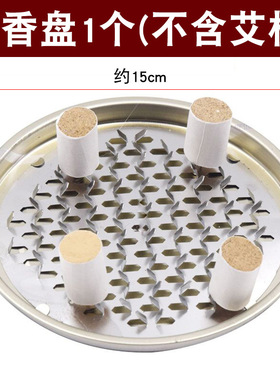 艾灸托盘蒲团坐灸仪
