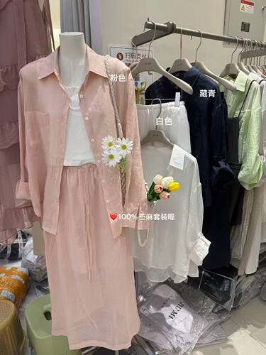 活动价 100%纯苎麻高品质2026年新款衬衫裙子女款两件套套装九米