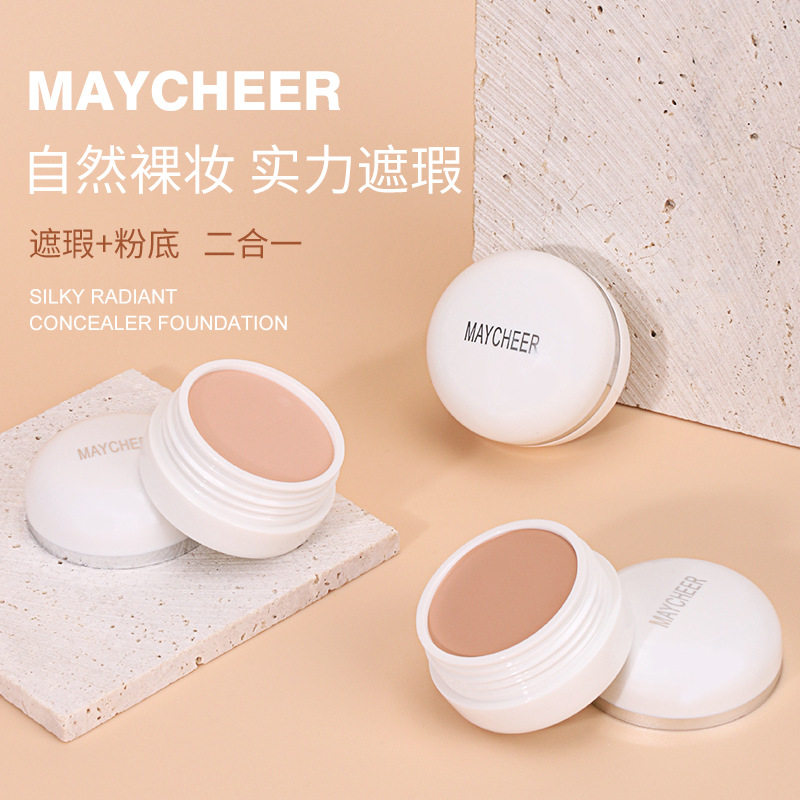 美茜儿网红遮瑕膏 雀斑遮粉底膏黑眼圈痘印遮盖防水防汗遮瑕