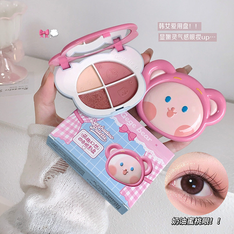 Gege bear萌趣幻想四色眼影盘 粉质细腻易晕染低饱和显色平价彩妆