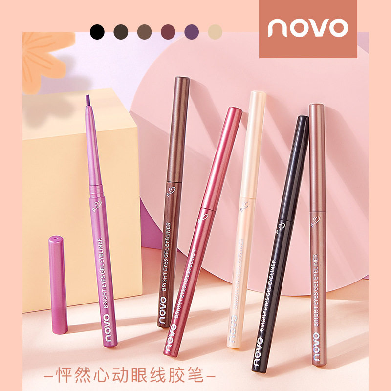 novo新款彩色眼线胶笔防水持久显色不易晕染一笔成型网红同款