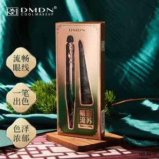 dmdn晴彩流苏润滑眼线液笔防水不晕染黑色新手初学者胶笔