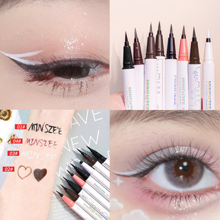 minshzee茗希芝眼线笔不晕染极细防水持久棕色白色彩色