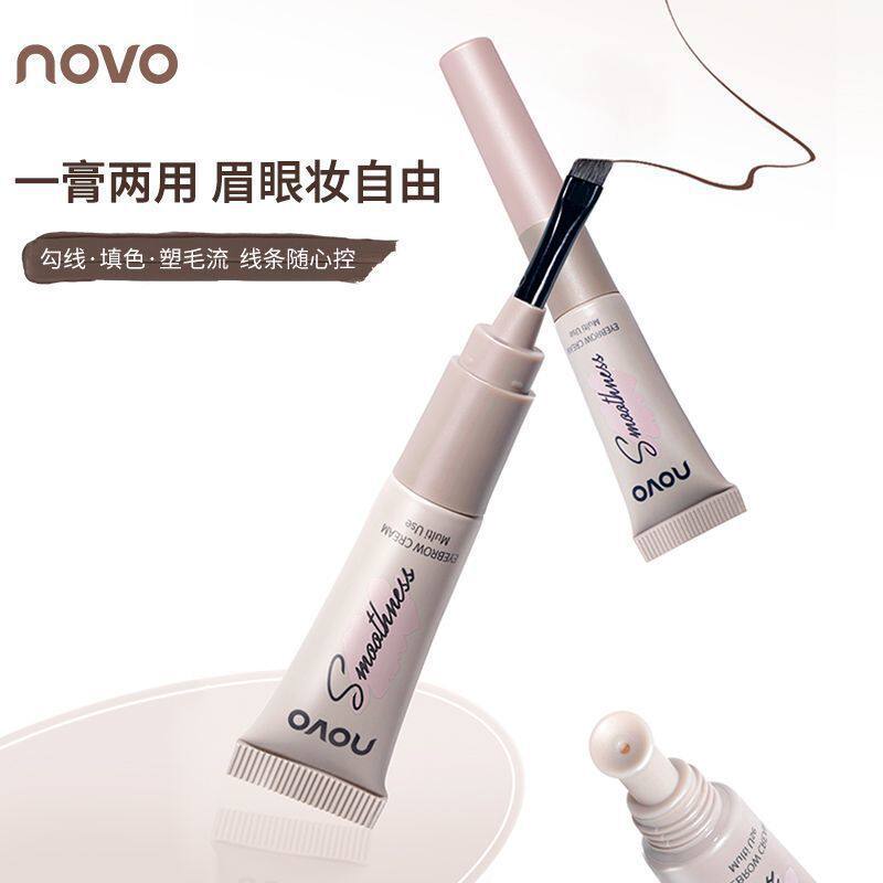 novo染眉膏自然立体眉形眼线下至卧蚕一支多用彩妆笔不易晕染眉胶