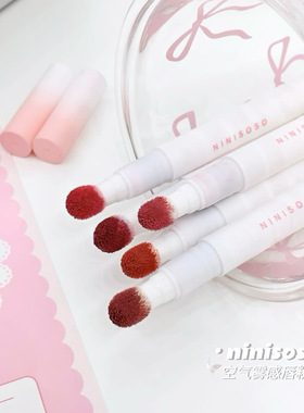 ninisoso空气雾感唇粉霜轻盈丝滑不拔干唇釉柔雾显色夏日甜妹口红