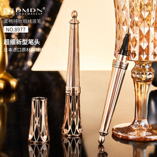 dmdn极细眼线液笔顺滑速干显色防水耐汗不易晕染持久眼线笔