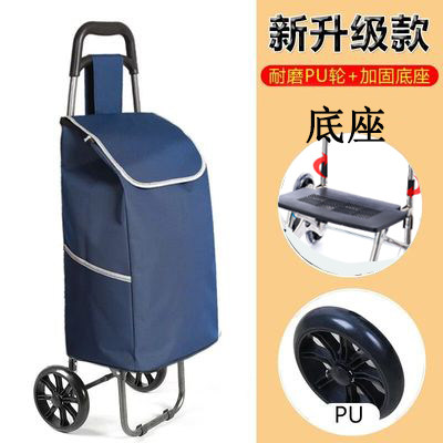 购物车折叠便携买菜车行李车拉杆车手推车拖车小手拉车家用老年人