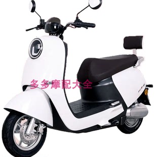 立马M5电动车配件全套塑料外壳灯具坐垫前卫大灯工具箱装 饰板原厂