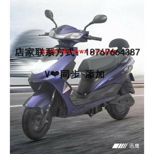 爱狮迅鹰电动车塑料件电摩摩托外壳全套配件灯具坐垫前围面板尾灯