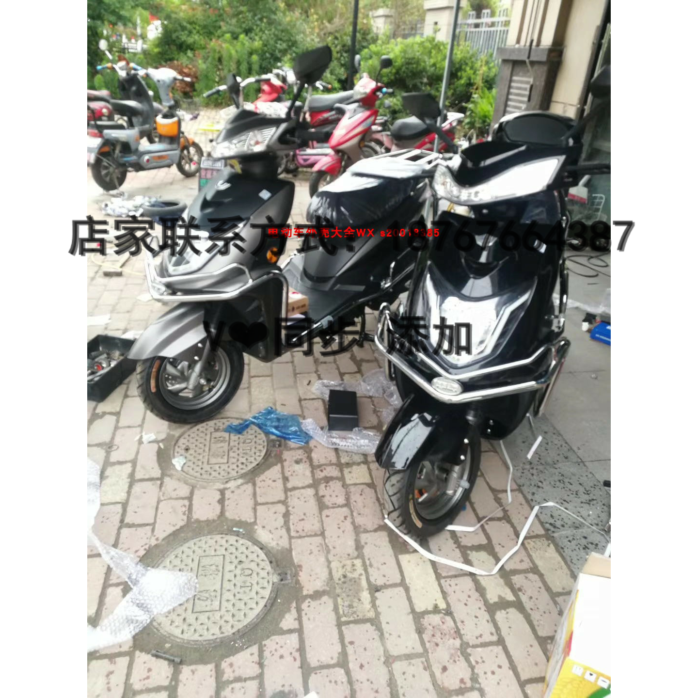 欧派神鹰电动车塑料件全套外壳配件前围面板边条工具箱脚踏板套件