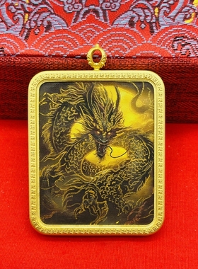 正品描金手绘本尊龙唐卡佛牌护身符吊坠牌铜镀金噶乌盒车挂饰品