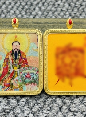 正品双面洒金纯手绘太乙救苦天尊唐卡道牌护身符吊坠铜镀金噶乌盒