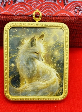 正品描金手绘本尊狐狸唐卡佛牌护身符吊坠牌铜镀金噶乌盒车挂饰品