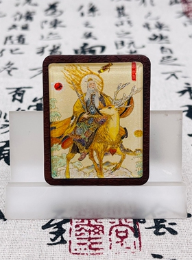 双面洒金手绘姜子牙姜太公+纯手绘玄鸟枣木唐卡道牌吊坠镶银北斗