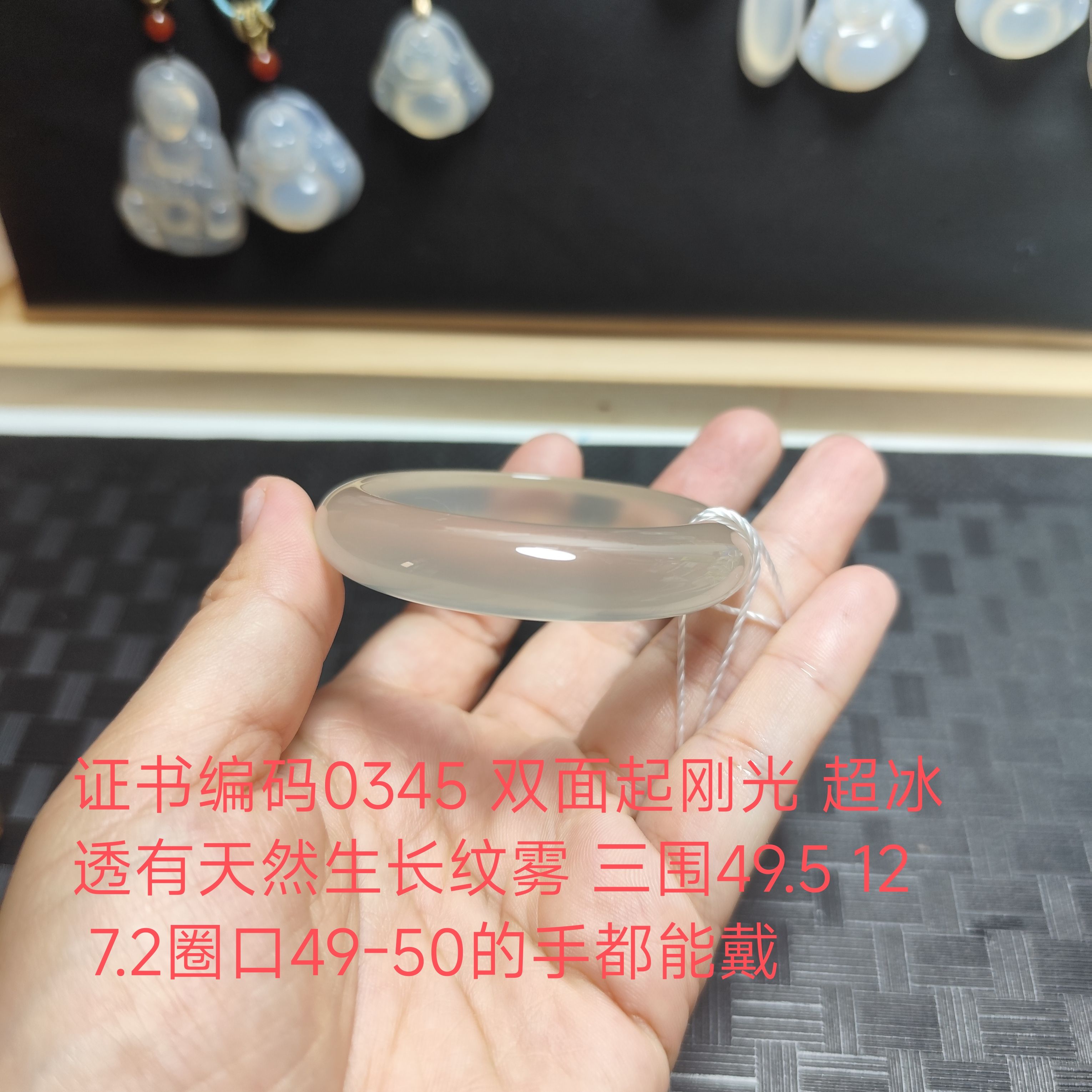 孤品天然冰种玛瑙手镯玉髓手环白月光手镯玉石手镯轮胎玉镯马料