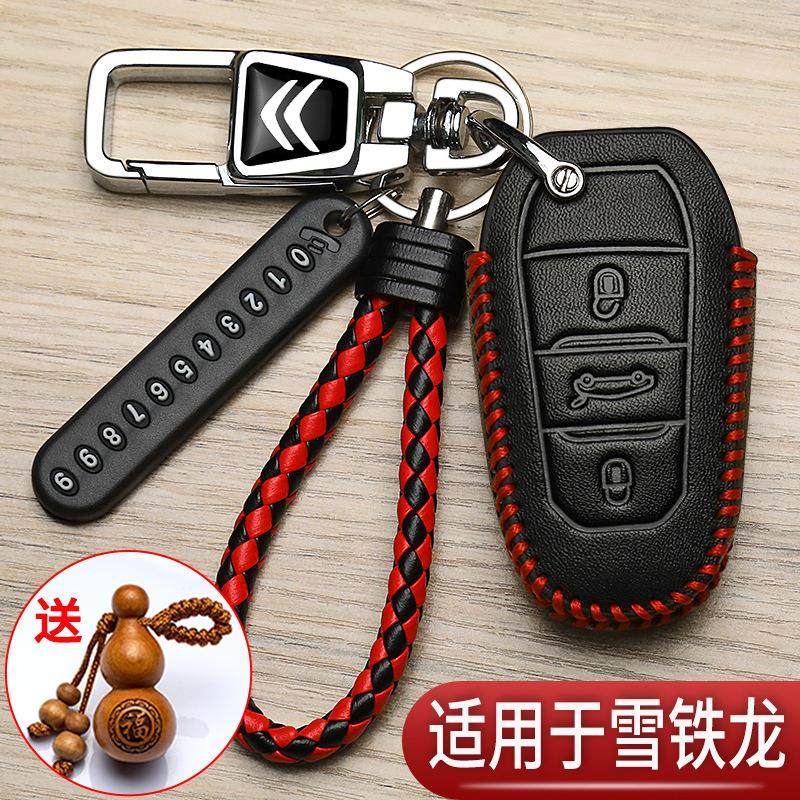 雪铁龙天逸c5钥匙套C4L世嘉C3XR智能遥控替换新天逸C6汽车专用包,汽车用品/电子/清洗/改装,车用钥匙包,淘宝优惠券,粉丝福利购,淘宝优惠卷