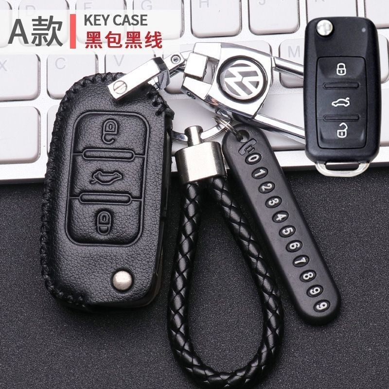 12款大众高尔夫钥匙套10/11老款1.6手自动舒适豪华高档壳改装包扣,汽车用品/电子/清洗/改装,车用钥匙包,淘宝优惠券,粉丝福利购,淘宝优惠卷