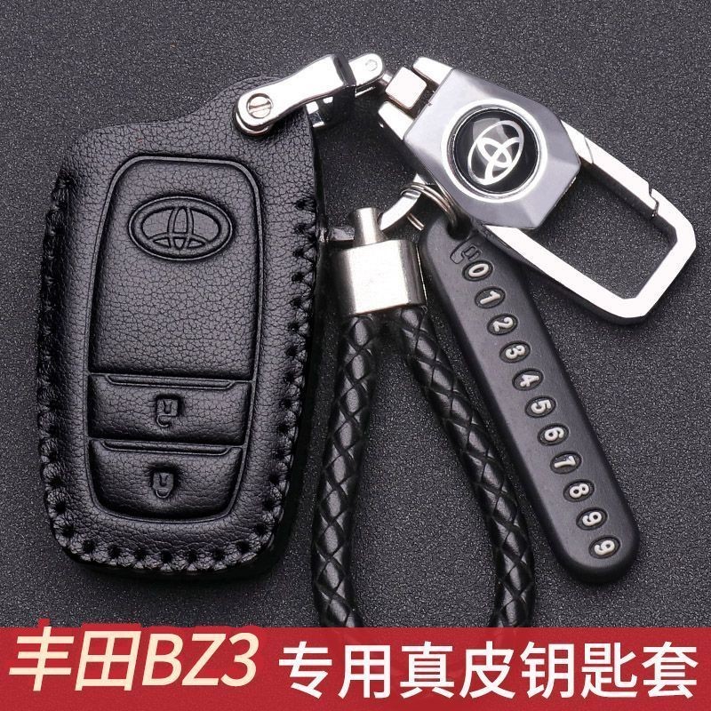 适用丰田BZ3钥匙套2023款真皮23款专用新能源bz3车钥匙包扣用品男