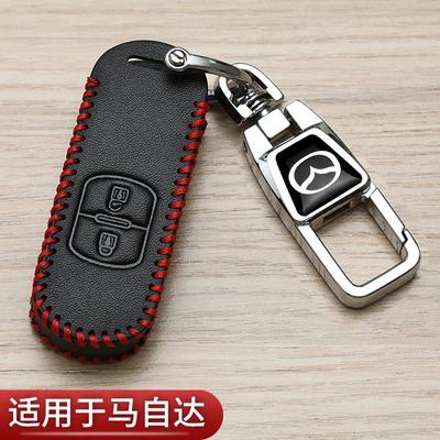 适用马自达3昂克赛拉钥匙套24款CX5阿特兹CX50行也cx4汽车专用包