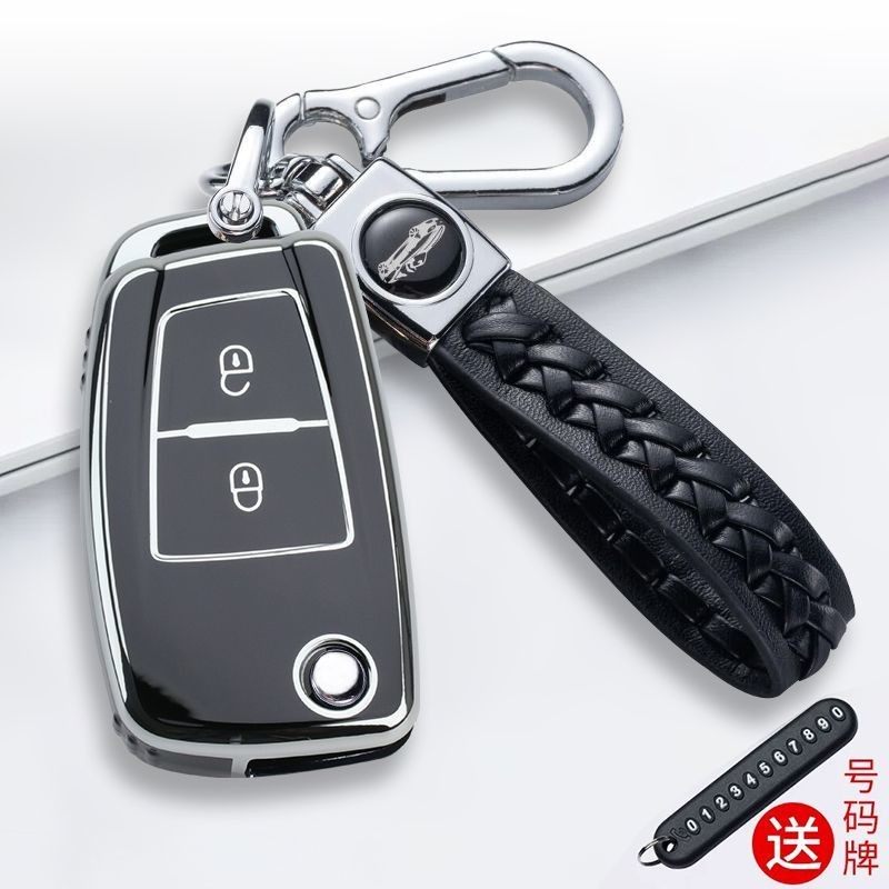 适用东风新天龙钥匙套KX包KL天锦KR车用品大力神启航版560扣,汽车用品/电子/清洗/改装,车用钥匙包,淘宝优惠券,粉丝福利购,淘宝优惠卷