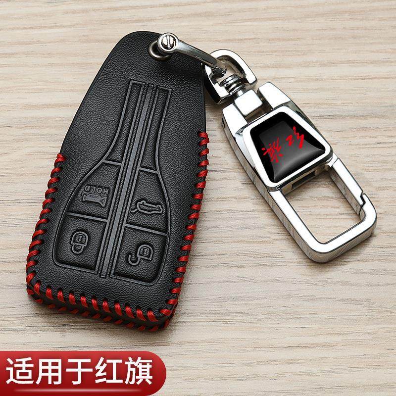 红旗hs3钥匙套23款h9专用H6高档hs5全新h5经典H7扣汽车保护包24款,汽车用品/电子/清洗/改装,车用钥匙包,淘宝优惠券,粉丝福利购,淘宝优惠卷