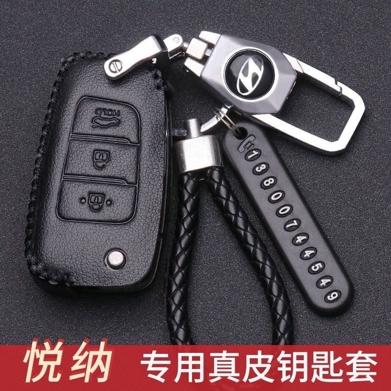 2021款现代悦纳钥匙套北京悦纳折叠钥匙包20款车17款悦纳锁匙扣壳,汽车用品/电子/清洗/改装,车用钥匙包,淘宝优惠券,粉丝福利购,淘宝优惠卷