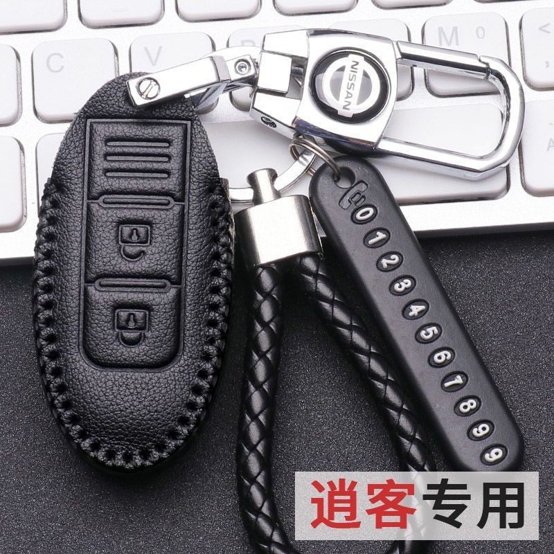 2022款日产逍客钥匙套21款东风日产新尼桑车钥匙包21款二键专用扣,汽车用品/电子/清洗/改装,车用钥匙包,淘宝优惠券,粉丝福利购,淘宝优惠卷
