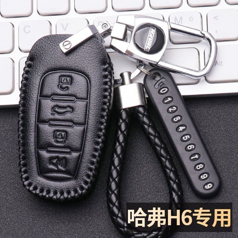 2021款哈弗h6钥匙套真皮第三代哈弗h6国潮版钥匙包运动版男锁匙扣,汽车用品/电子/清洗/改装,车用钥匙包,淘宝优惠券,粉丝福利购,淘宝优惠卷