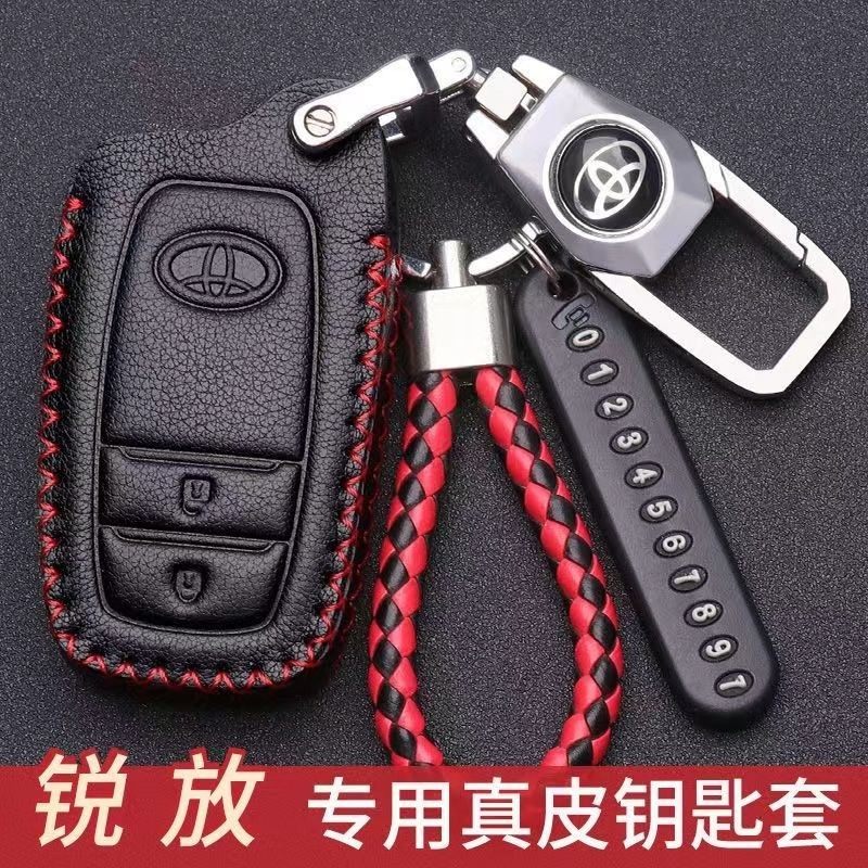 专用卡罗拉锐放钥匙套2023款二键23款锐放先锋/精英版车钥匙包扣,汽车用品/电子/清洗/改装,车用钥匙包,淘宝优惠券,粉丝福利购,淘宝优惠卷