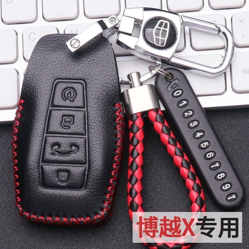 2022款吉利博越x钥匙套真皮2022年博越X车锁匙包1.8t扣22款智慧型,汽车用品/电子/清洗/改装,车用钥匙包,淘宝优惠券,粉丝福利购,淘宝优惠卷