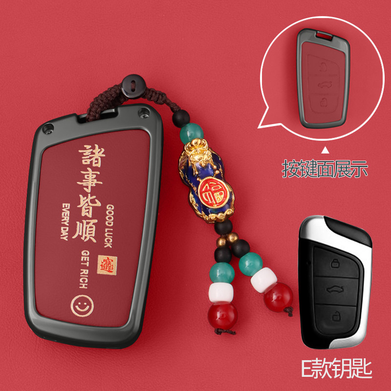 奇瑞小蚂蚁eQ1钥匙套2022款大蚂蚁新能源瑞虎e车钥匙包扣真皮18款,汽车用品/电子/清洗/改装,车用钥匙包,淘宝优惠券,粉丝福利购,淘宝优惠卷