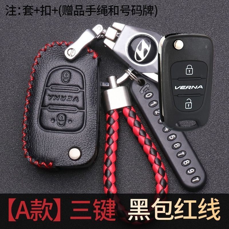 现代老悦动钥匙套2011/12/16/13/11款北京现代悦动车钥匙包扣老款,汽车用品/电子/清洗/改装,车用钥匙包,淘宝优惠券,粉丝福利购,淘宝优惠卷