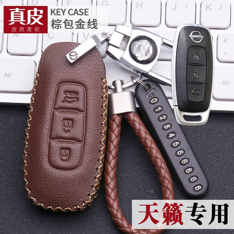 适用于24款日产天籁钥匙套真心版男女简约轻便22第八代悦享黑金车,汽车用品/电子/清洗/改装,车用钥匙包,淘宝优惠券,粉丝福利购,淘宝优惠卷