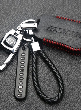 2024款起亚Sonet车钥匙套真皮1.5L顶配版遥控锁匙包扣新款专用男