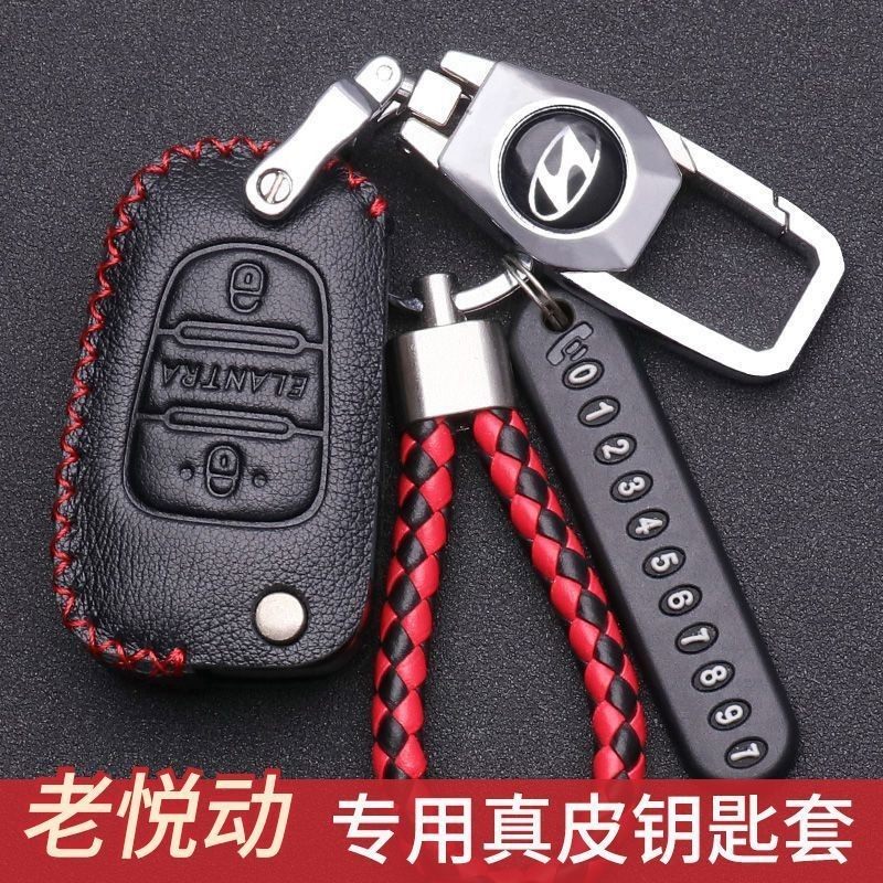 现代老悦动钥匙套2011/12/16/13/11款北京现代悦动车钥匙包扣老款,汽车用品/电子/清洗/改装,车用钥匙包,淘宝优惠券,粉丝福利购,淘宝优惠卷