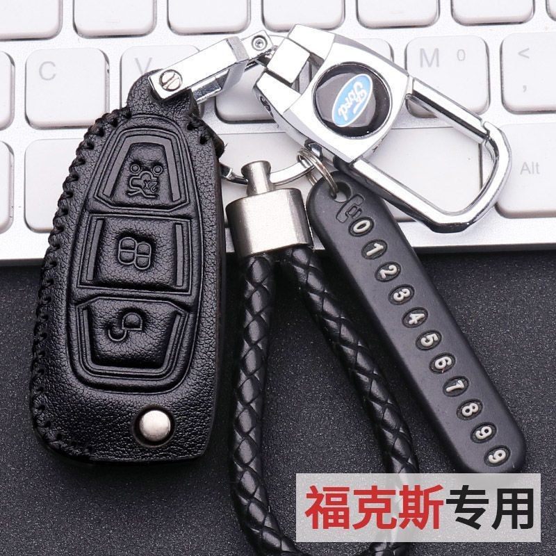 福特经典福克斯车12/15/17/18款两厢三厢翼虎13-19款钥匙包套真皮,汽车用品/电子/清洗/改装,车用钥匙包,淘宝优惠券,粉丝福利购,淘宝优惠卷