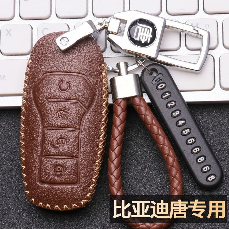 比亚迪唐钥匙套2021款真皮全包唐dmi钥匙包燃油版唐dm锁匙扣套男,汽车用品/电子/清洗/改装,车用钥匙包,淘宝优惠券,粉丝福利购,淘宝优惠卷