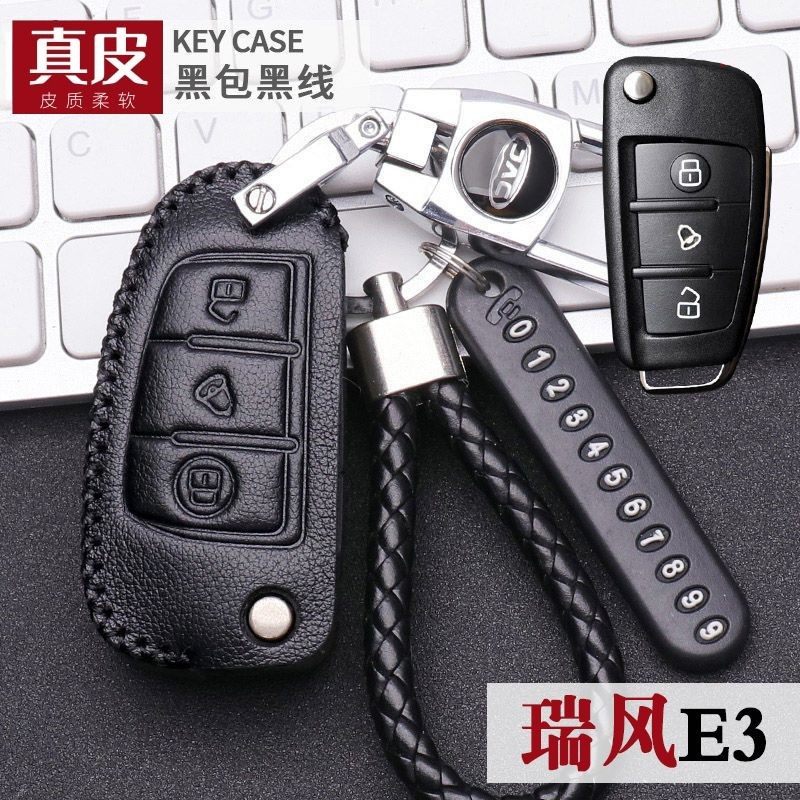 适用江淮瑞风e3钥匙套真皮带号码牌2324款尊享精英版车遥控保护包,汽车用品/电子/清洗/改装,车用钥匙包,淘宝优惠券,粉丝福利购,淘宝优惠卷