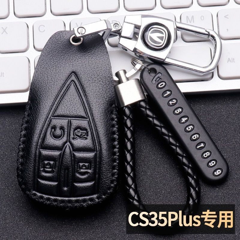 长安cs35plus钥匙套21款专用cs35plus蓝鲸版车钥匙包锁扣男个性女,汽车用品/电子/清洗/改装,车用钥匙包,淘宝优惠券,粉丝福利购,淘宝优惠卷