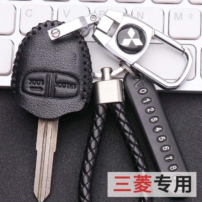 广汽三菱翼神劲炫帕杰罗劲畅欧蓝德直板车遥控钥匙钥匙包锁套扣,汽车用品/电子/清洗/改装,车用钥匙包,淘宝优惠券,粉丝福利购,淘宝优惠卷