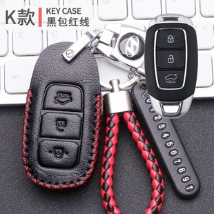 2023款现代沐飒mufasa钥匙套豪华版男23款尊贵真皮版保护套扣