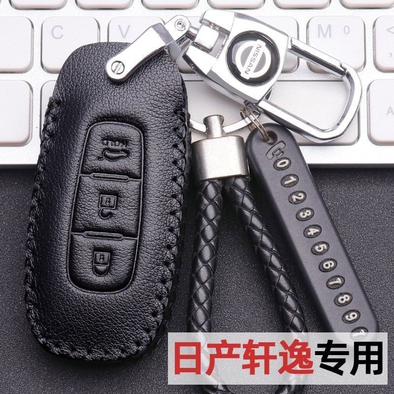 适用日产轩逸钥匙套2023款14代轩逸悦享版钥匙包真皮保护套23款男,汽车用品/电子/清洗/改装,车用钥匙包,淘宝优惠券,粉丝福利购,淘宝优惠卷